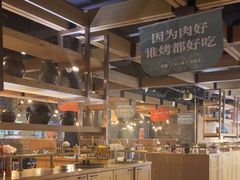-一品诚记烤肉·甄选店(中南路店)