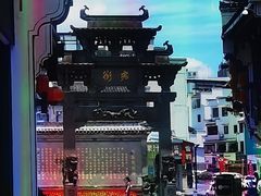 -一楼食业·美食人家