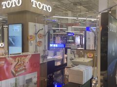 -百安居装修建材卖场(泰然店)