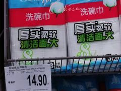 -家乐福(四元桥购物中心店)