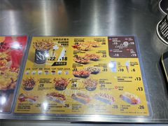 菜单-纽约薯条(世豪广场店)