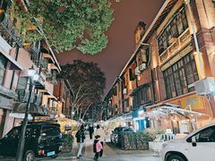 -飞马旅黎黄陂路文旅街区
