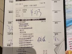 -必胜客(仁恒店)