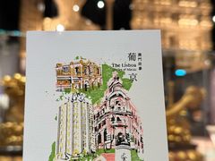 -龙环葡韵住宅式博物馆