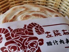 -左陕右甘(亚运村店)