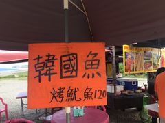 -七星潭蓝天广场