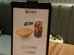 -必胜客(环球店)