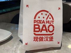 -必胜客(桂林中山店)