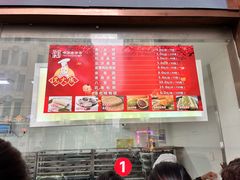 -沈大成(南京东路店)