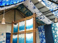 -璞真扎染博物馆