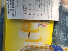 -好芙利·生日蛋糕(长春路店)