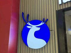 -瑞幸咖啡(西铁营万达广场店)
