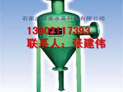 -辛集市水处理中心