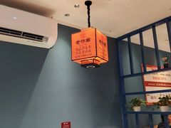-老济南·地道济南菜(大明湖店)