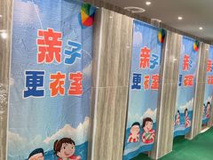 -小蓝鲸游泳培训基地(石景山店)