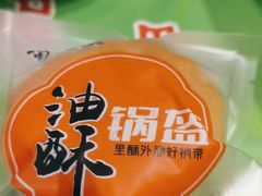 -令氏家外家周秦食府(高新店)