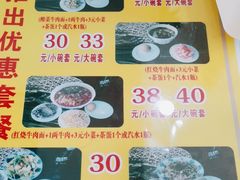 -东方宫中国兰州牛肉拉面(新起街店)