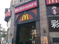 门面-麦当劳(中山路店)