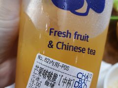 -茶百道(玉林店)