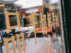 手切鲜羊肉-东来顺饭庄(王府井步行街店)