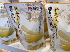 -茶话弄(中贸广场店)