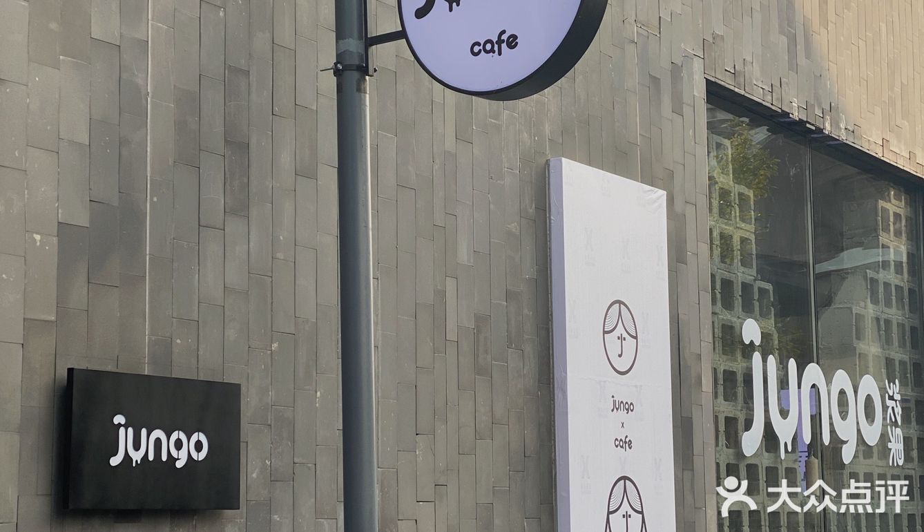 北京新店｜歪☎️もしもし澡堂咖啡重新装修了吗？