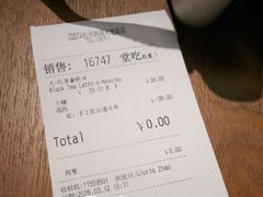 -COSTA COFFEE(西湖天地店)