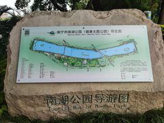 -南宁南湖公园
