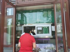 -李小老烧饼(常营民族家园店)