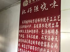 -大赤坎肥仔强烧味海鲜餐厅(大赤坎店)
