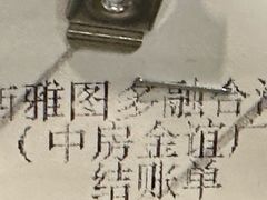 -遇上西雅图多融合海鲜自助餐厅(中房金谊广场店)