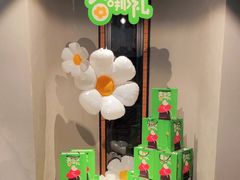 -C Cafe(朵云书院·戏剧店)