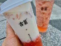 -古茗(下城香积寺路店)