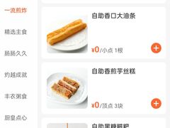 -万龙洲海鲜(南新仓店)