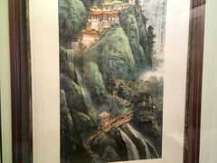 -程十发艺术馆