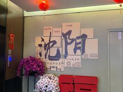 -沈阳站