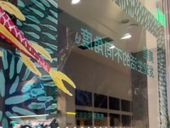 -星巴克(武康路店)