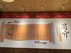 -岳记兴隆·青城腊排铜火锅(融创店)