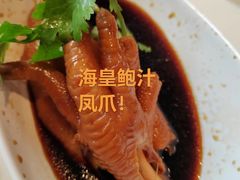 -虾饺妹·酒家(金碧店)