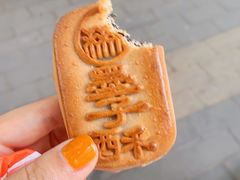 -北京稻香村(朝阳店)