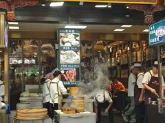 -毅祥斋老孙家泡馍(北院门鼓楼店)
