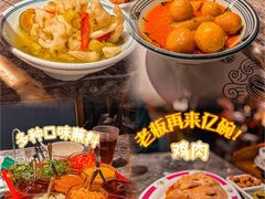 -禄婶鸡煲·打边炉