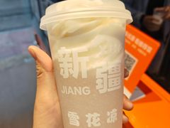 -萨朗刀克冰淇淋雪花凉(植物园店)