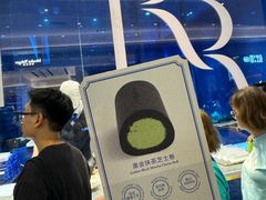 -the Roll'ING手作瑞士卷专门店(卓悦中心店)