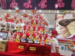 -北京稻香村(第三店)