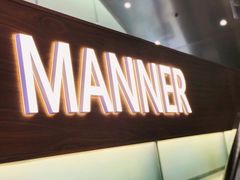 门面-Manner Coffee(大宁国际商业广场店)