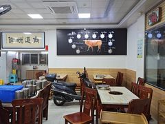 -杏花吴记牛肉火锅