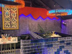 -亿牌牌东北烧烤(博物馆旗舰店)