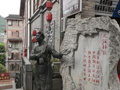 -中国酒文化城