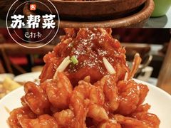 -吴越荣记苏州菜·松鼠桂鱼 100% 活鱼现做(月光码头店)